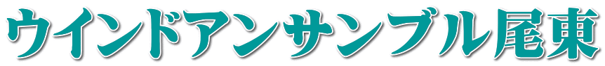 EChATu